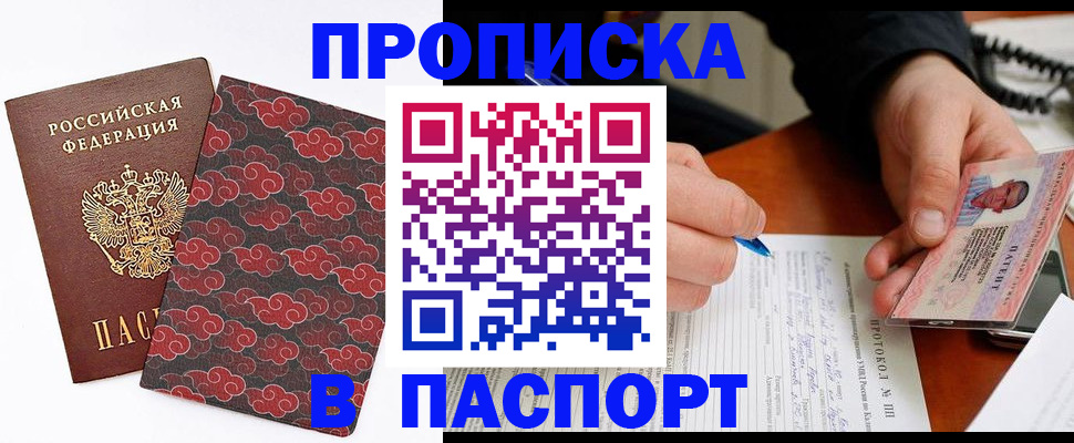 временная регистрация собственник в Юрьевце