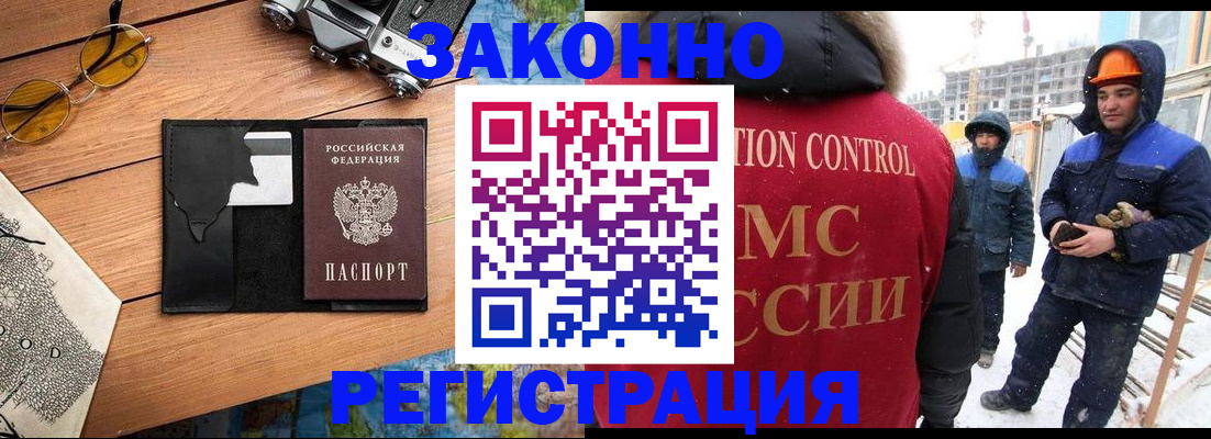 где прописаться в Юрьевце